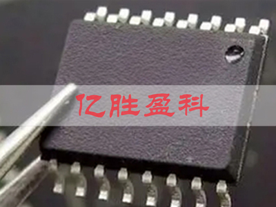 CSM32RV20(TSSOP20)與億勝盈科(Wintec)在電子元器件設計中的協同優勢