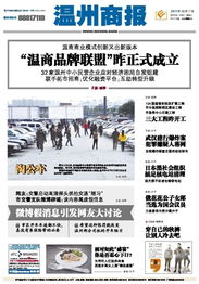 投資咨詢 智慧理財的關鍵步驟與價值