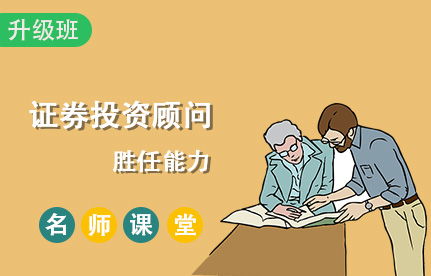 投資顧問服務虧損無收益，如何應對與維權