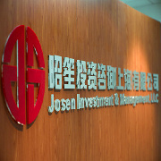 昭笙投資咨詢上海 專業(yè)視角下的投資咨詢實(shí)踐與市場洞察