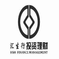 宜昌匯生行投資信息咨詢服務解析 專業導航，穩健啟航