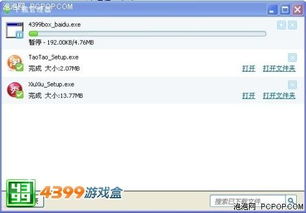 軟件教程