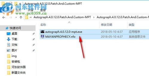 autograph中文版 autograph for windows 動態幾何教學軟件 4.0.12.0 免費中文版 河東下載站