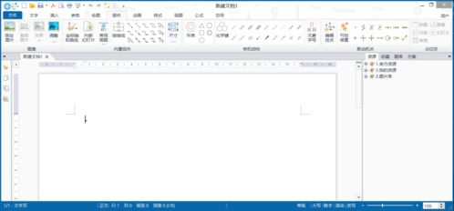 免費資源丨國產精品數理化編輯軟件,吊打某付費軟件