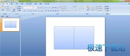 電腦軟件教程