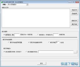 電腦軟件教程