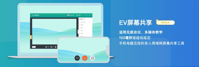 局域網辦公軟件推薦,免費局域網視頻會議軟件