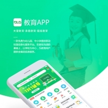 教育教學軟件開發二期