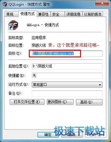 軟件教程