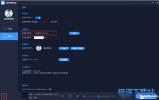 電腦軟件教程
