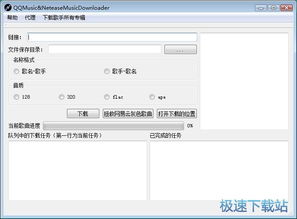電腦軟件教程