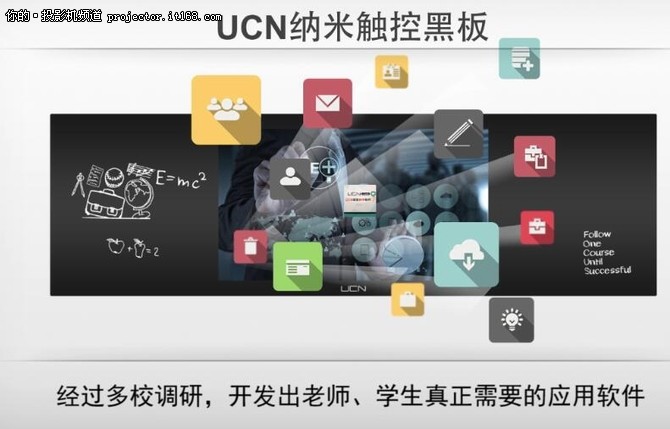 全新升級,泛普86"納米智能觸控黑板試用-IT168 投影機專區