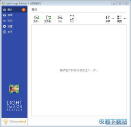 軟件教程