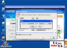 kv2007網(wǎng)絡(luò)版終極軟件教程