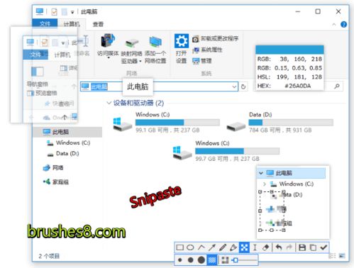 設計軟件與教程
