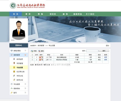 虛擬仿真實驗室教學軟件在學校起到什么作用