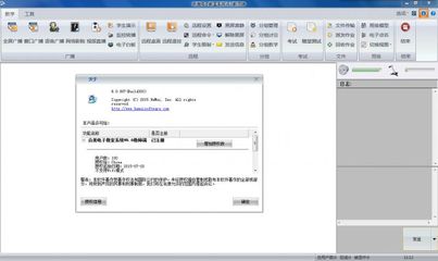 合美電子教室系統v6.0