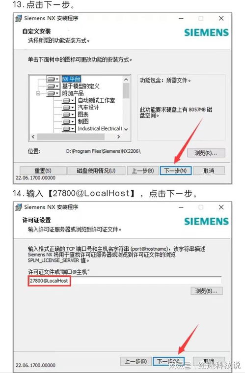 ug nx 2206軟件下載完整版及安裝教程 提高機械設計質量和效率