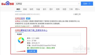 小米盒子1s安裝第三方軟件 圖文教程