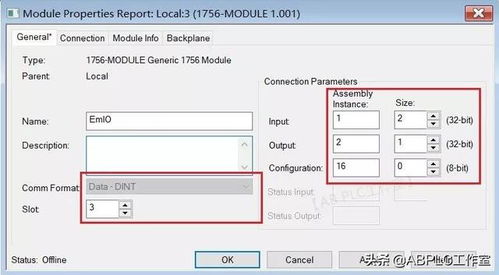 萬能點(diǎn)位圖軟件 ab plc 仿真軟件studio 5000 logix emulate使用教程
