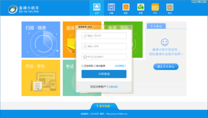 備課小助手評論