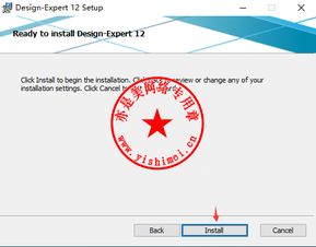 產品設計與優化軟件stat ease design expert 12.0.3.0的下載 安裝與注冊激活教程