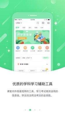 長少高分手機最新版 長少高分安卓版下載 v3.0.7.0 跑跑車安卓網