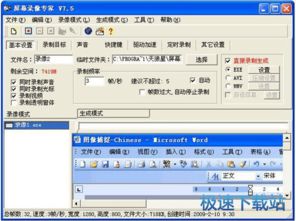 電腦軟件教程