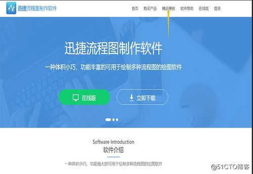 在線編輯流程圖怎樣操作,分享適合新手使用的流程圖軟件工具