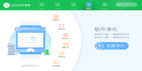 澳彩網(wǎng)手機app軟件下載-澳彩網(wǎng)官方入口v4.2.5