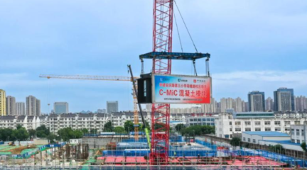 合肥市首個裝配式“盒子”建筑和首個裝配式“工業(yè)上樓”項目均已進入主體結(jié)構(gòu)施工階段