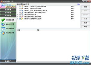 電腦軟件教程