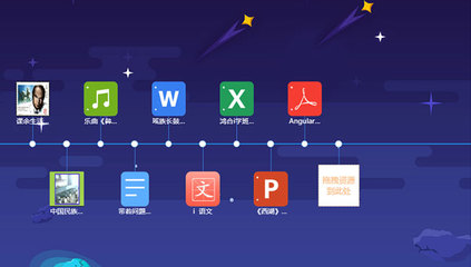 鴻合π交互教學軟件 v 8.3.0官方版