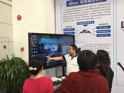 艾博德股份助力第十六屆廣西高校教育教學軟件應用大賽