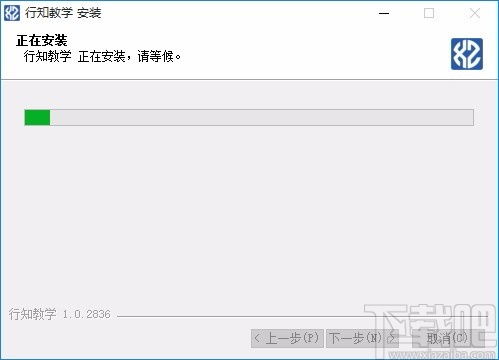 行知教學軟件下載