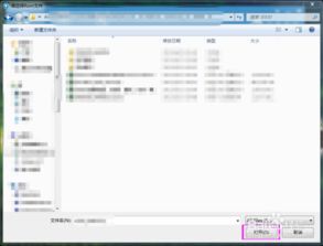 三星galaxy s4 i9500一鍵刷機教程