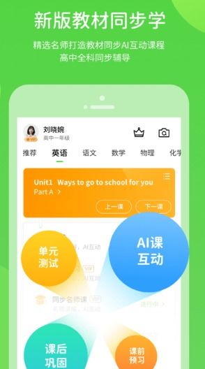 鳳凰智慧幫app 鳳凰智慧幫v5.0.3.0安卓版下載