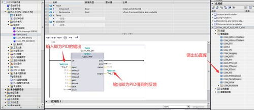 pid調節(jié)軟件 不需要plc也可以學習博圖pid調節(jié),這招教你輕松搞定