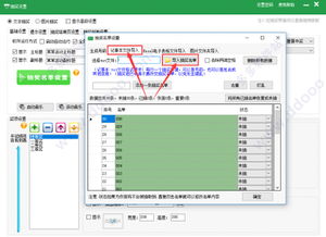 萬能抽獎軟件 萬能抽獎軟件下載 v10.0.0.2官方版