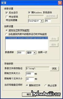 電腦軟件教程