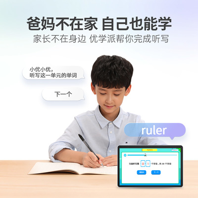 使用優學派u60和u80哪個好?剖析有區別嗎?
