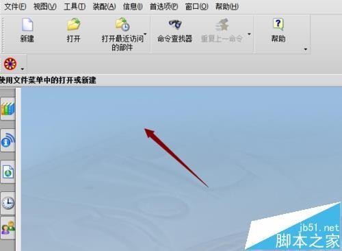 ug怎么繪制工程圖紙 ug的基礎(chǔ)使用教程
