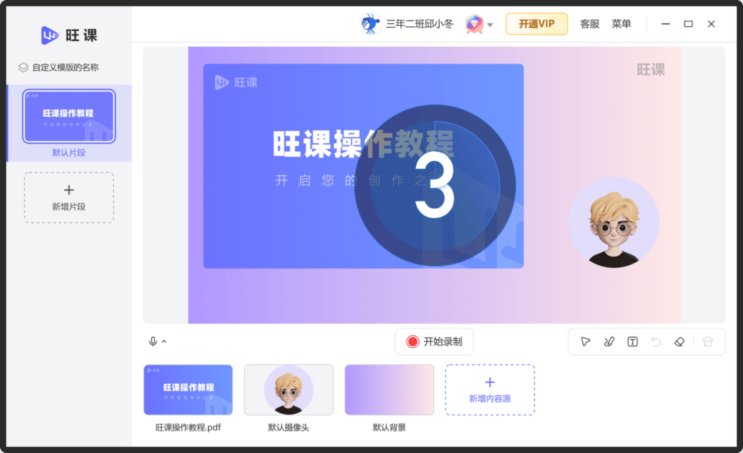 年終盤(pán)點(diǎn)這15款免費(fèi)屏幕錄制軟件都很好用!