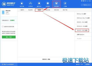 軟件教程